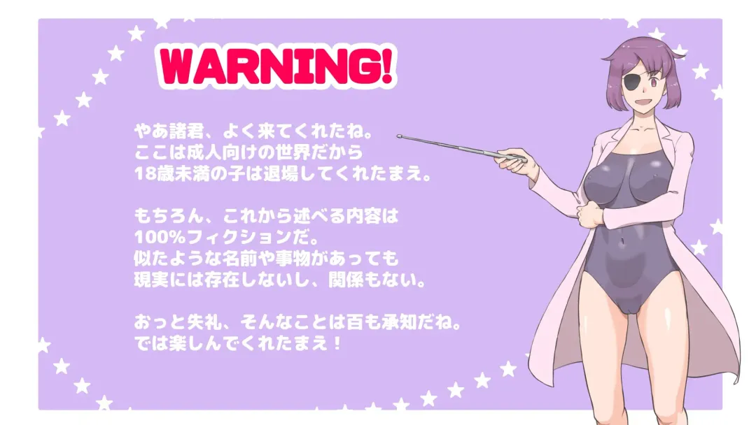 [Mizuiro Megane] Futanari Syndrome〜Mama to Musume Kozukuri Kyoushitsu Fhentai - Page 2