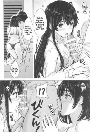 [Inanaki Shiki] Miwakuteki ni Yukinoshita Shimai ga Rouraku Shite Kuru. - The Yukinoshita sisters continue to have sex with hachiman. Fhentai - Page 3