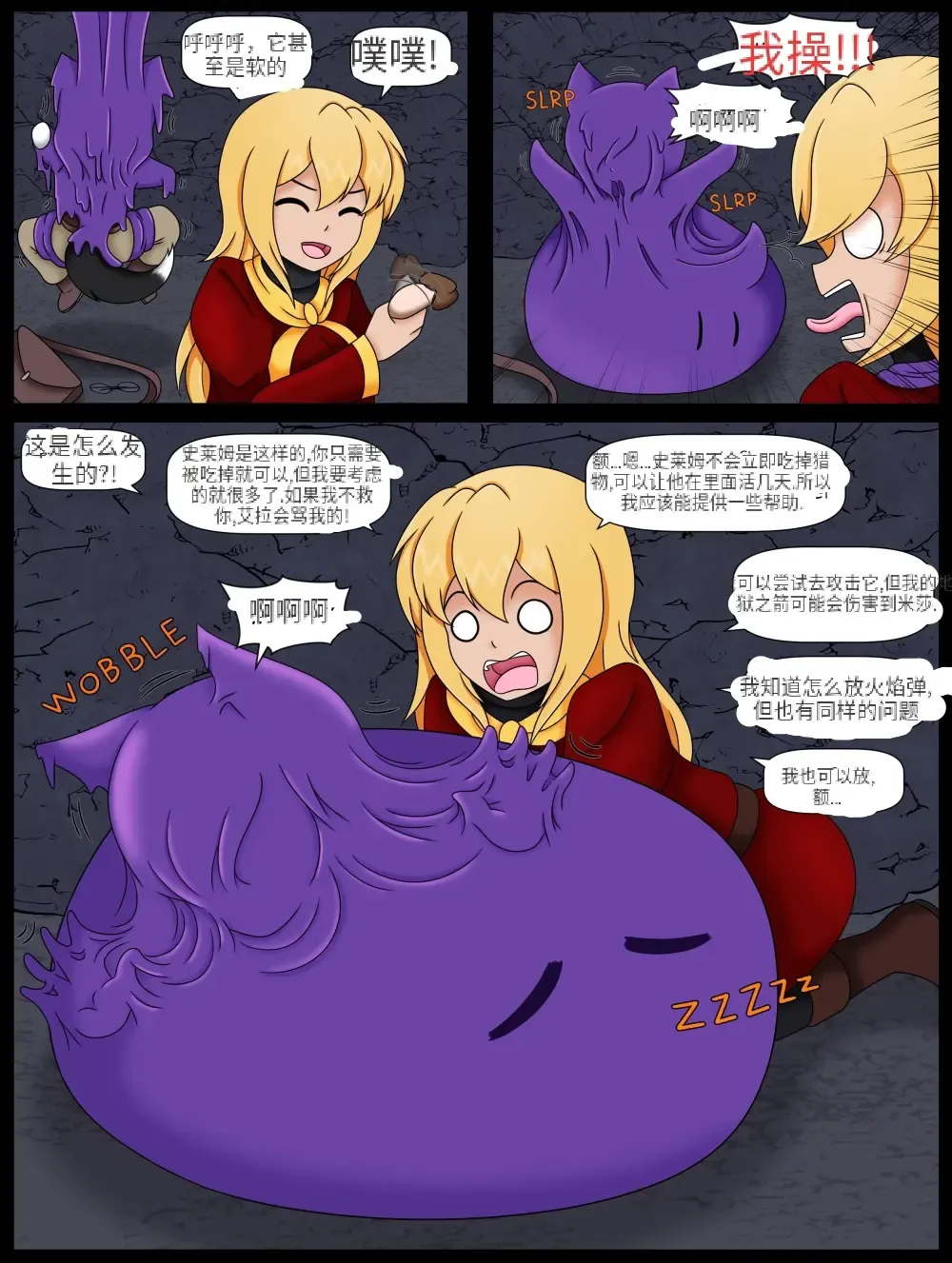 How (Not) to Summon a Succubus ch,9 Fhentai.net - Page 4