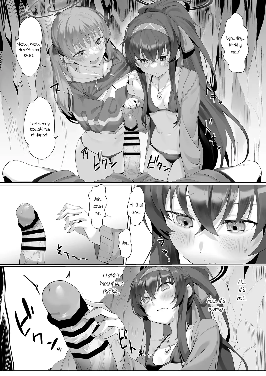 [Sharekoube] Beach of fire Fhentai - Page 15