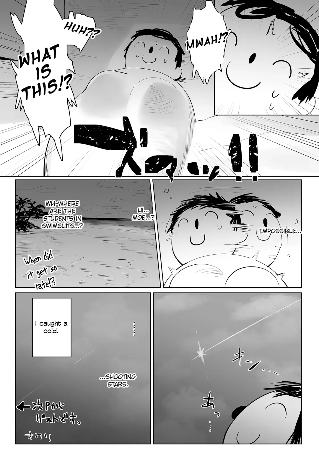 [Sharekoube] Beach of fire Fhentai - Page 33