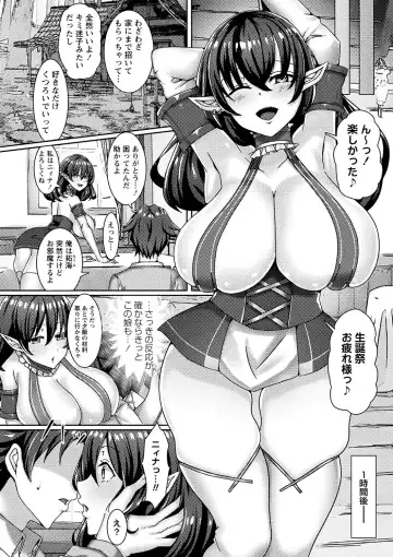[Rindow Masaki] Watashitachi Kaerarechaimashita ―Iinari Harem Kagai Katsudou― Fhentai - Page 155
