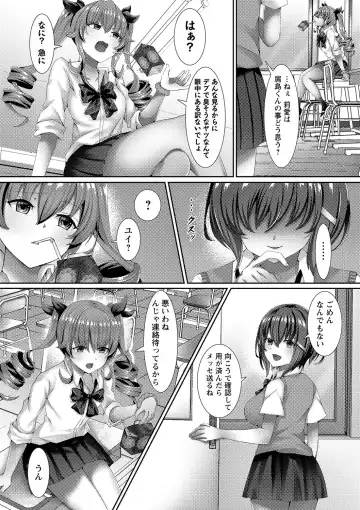 [Rindow Masaki] Watashitachi Kaerarechaimashita ―Iinari Harem Kagai Katsudou― Fhentai - Page 33