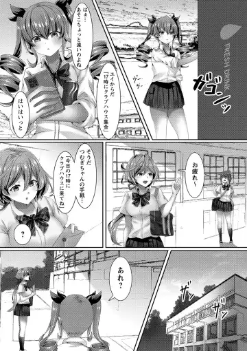 [Rindow Masaki] Watashitachi Kaerarechaimashita ―Iinari Harem Kagai Katsudou― Fhentai - Page 36