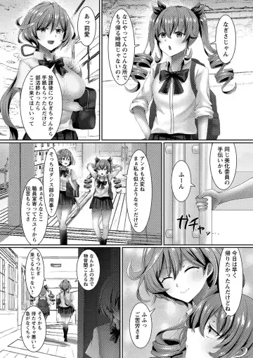[Rindow Masaki] Watashitachi Kaerarechaimashita ―Iinari Harem Kagai Katsudou― Fhentai - Page 37