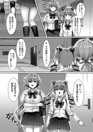 [Rindow Masaki] Watashitachi Kaerarechaimashita ―Iinari Harem Kagai Katsudou― Fhentai - Page 38