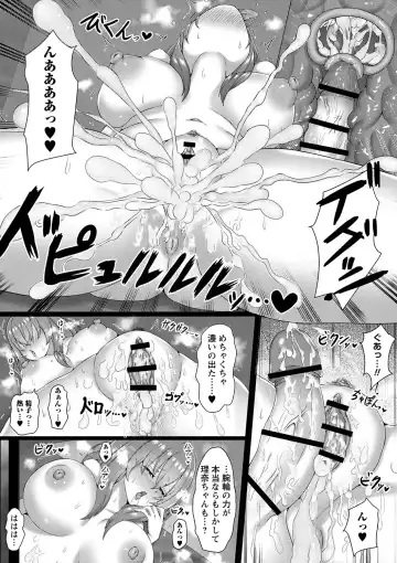 [Rindow Masaki] Watashitachi Kaerarechaimashita ―Iinari Harem Kagai Katsudou― Fhentai - Page 68