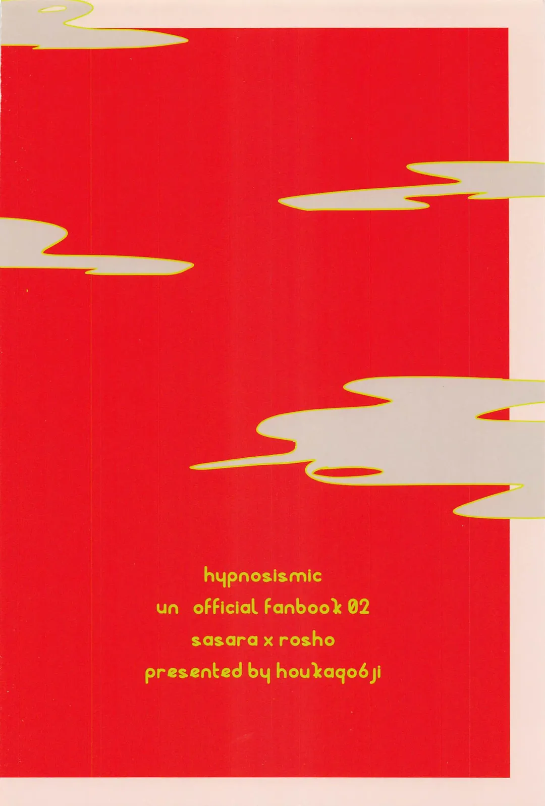 [Nonogi] Yume Sanya Fhentai - Page 34