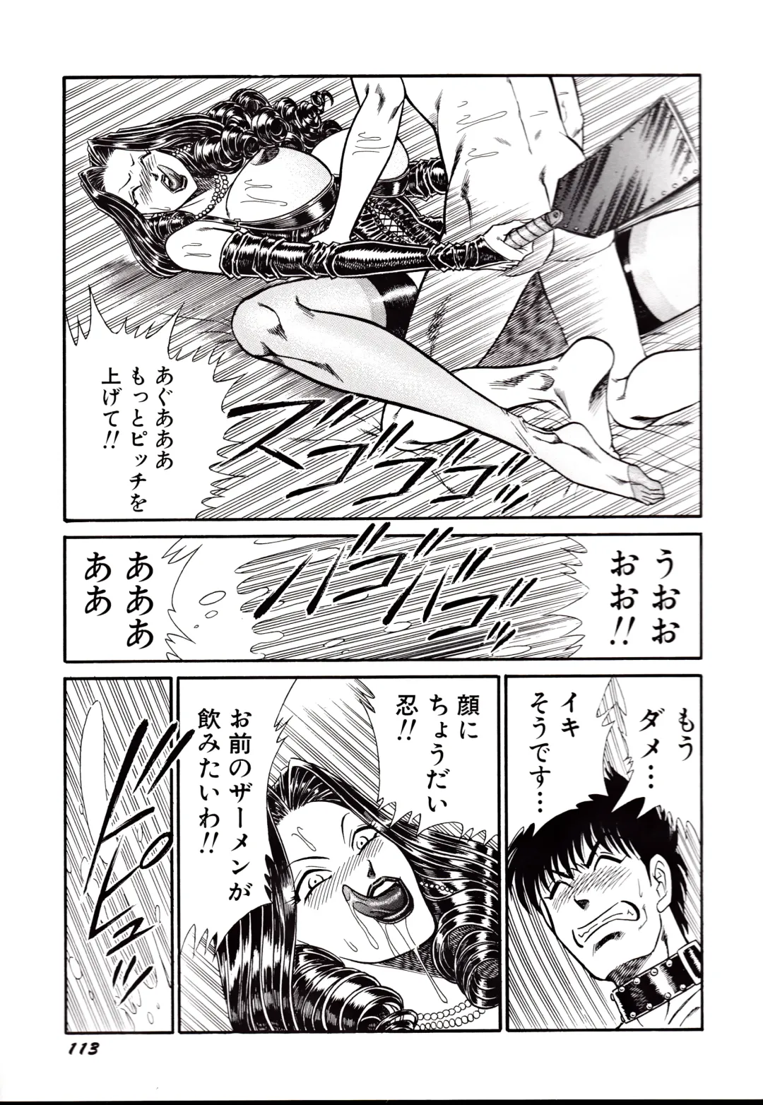 [Inui Haruka] Nippon Kuropansutou Sengen Fhentai - Page 116