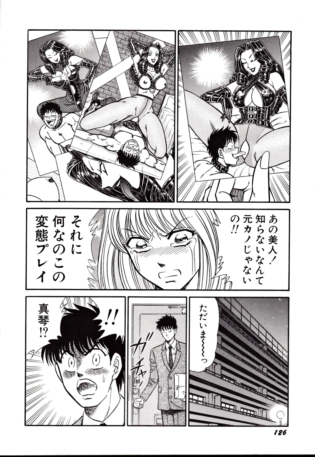 [Inui Haruka] Nippon Kuropansutou Sengen Fhentai - Page 129