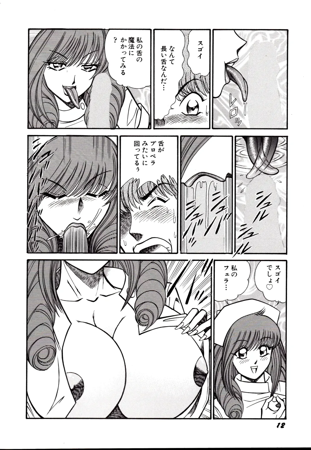 [Inui Haruka] Nippon Kuropansutou Sengen Fhentai - Page 15