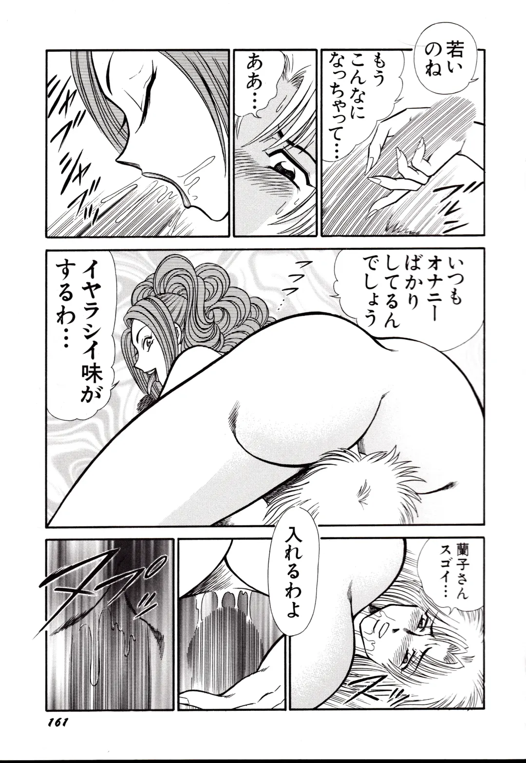 [Inui Haruka] Nippon Kuropansutou Sengen Fhentai - Page 164