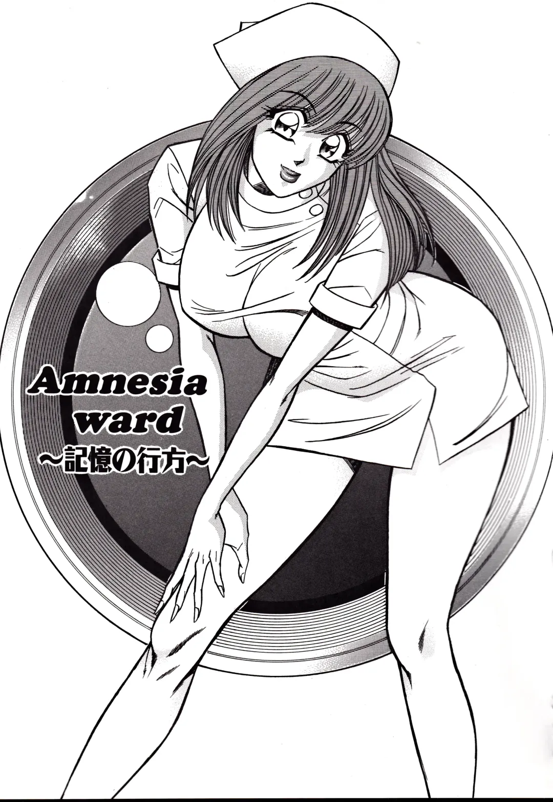 [Inui Haruka] Nippon Kuropansutou Sengen Fhentai - Page 38