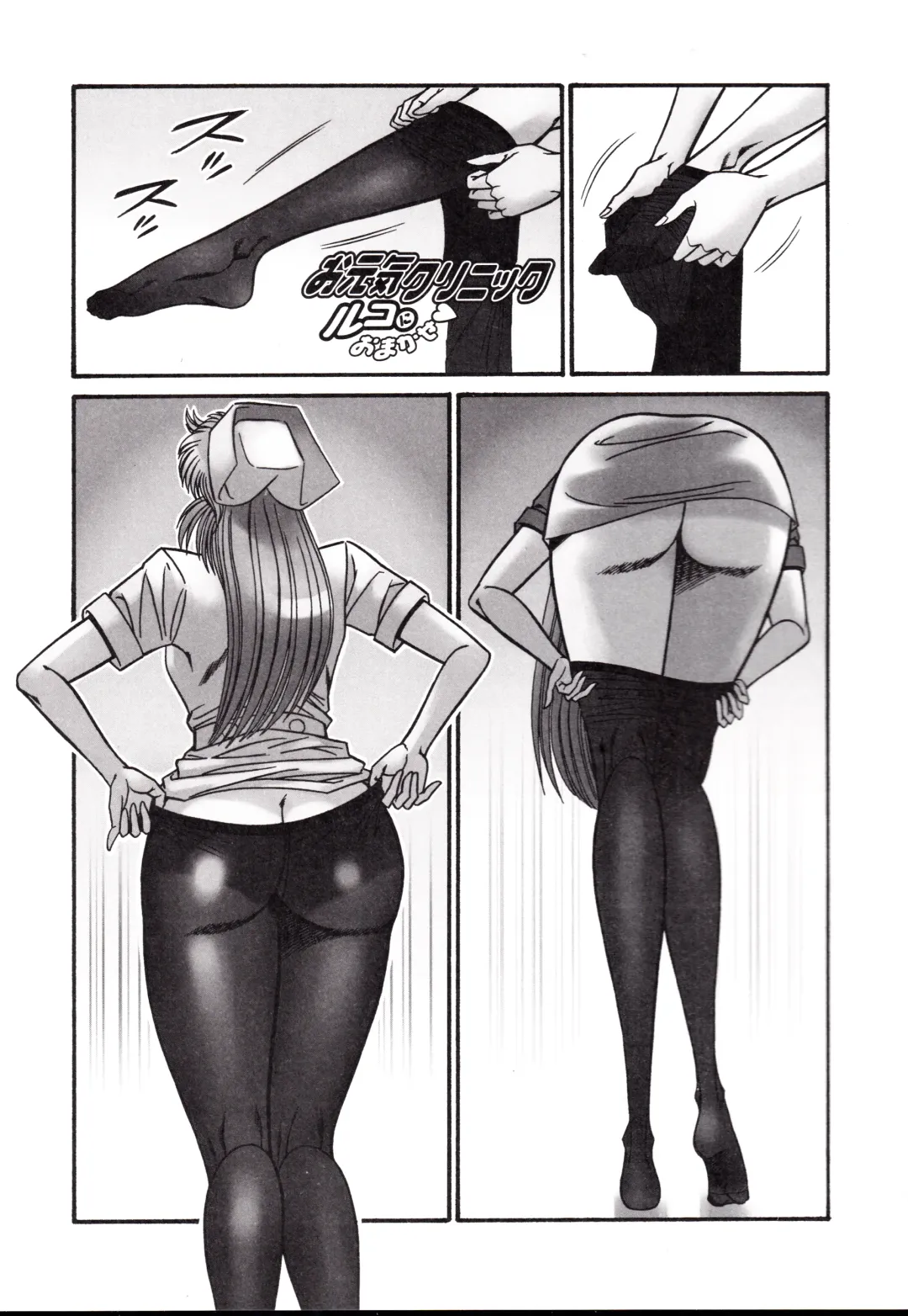 [Inui Haruka] Nippon Kuropansutou Sengen Fhentai - Page 58
