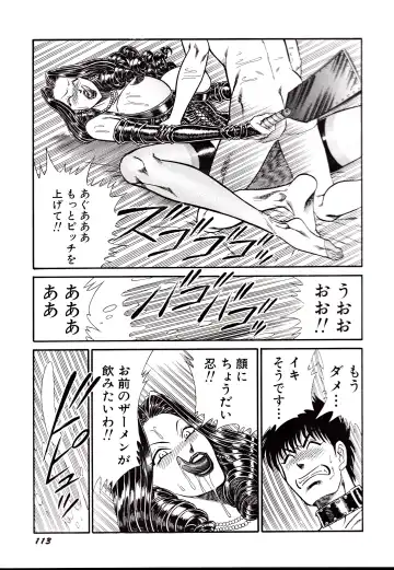 [Inui Haruka] Nippon Kuropansutou Sengen Fhentai - Page 116