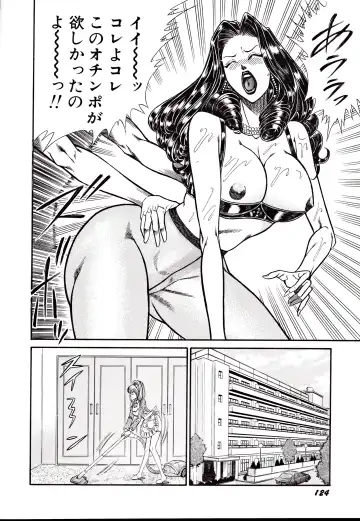 [Inui Haruka] Nippon Kuropansutou Sengen Fhentai - Page 127