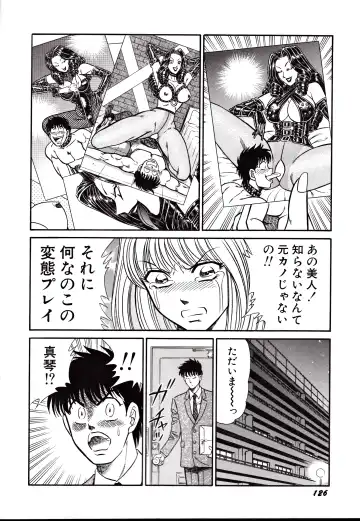 [Inui Haruka] Nippon Kuropansutou Sengen Fhentai - Page 129