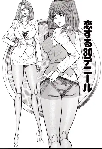 [Inui Haruka] Nippon Kuropansutou Sengen Fhentai - Page 132