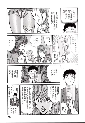 [Inui Haruka] Nippon Kuropansutou Sengen Fhentai - Page 144