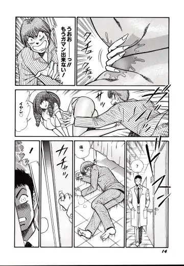 [Inui Haruka] Nippon Kuropansutou Sengen Fhentai - Page 17