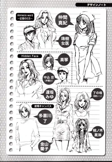 [Inui Haruka] Nippon Kuropansutou Sengen Fhentai - Page 177