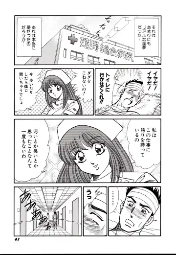 [Inui Haruka] Nippon Kuropansutou Sengen Fhentai - Page 44