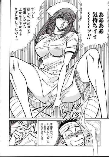 [Inui Haruka] Nippon Kuropansutou Sengen Fhentai - Page 49