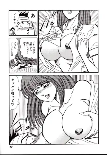 [Inui Haruka] Nippon Kuropansutou Sengen Fhentai - Page 50