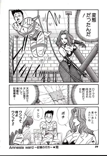 [Inui Haruka] Nippon Kuropansutou Sengen Fhentai - Page 57