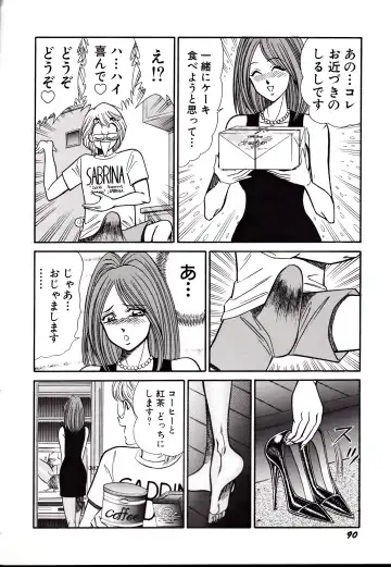 [Inui Haruka] Nippon Kuropansutou Sengen Fhentai - Page 93