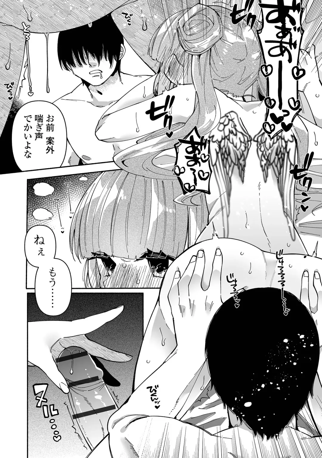 [Nitouhen] Ippai Shimeru Kimi ga Suki "Digital Tokusouban" Fhentai.net - Page 145