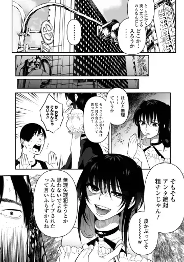 [Nitouhen] Ippai Shimeru Kimi ga Suki "Digital Tokusouban" Fhentai.net - Page 11