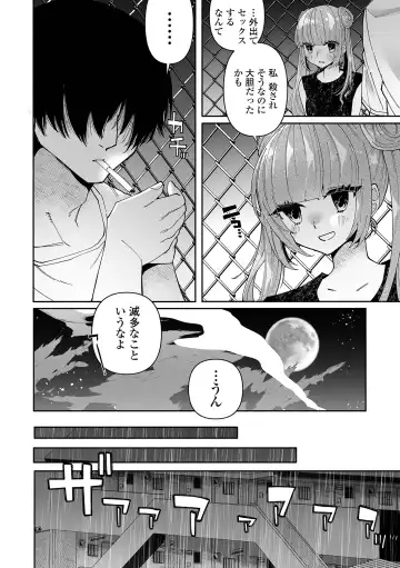 [Nitouhen] Ippai Shimeru Kimi ga Suki "Digital Tokusouban" Fhentai.net - Page 140