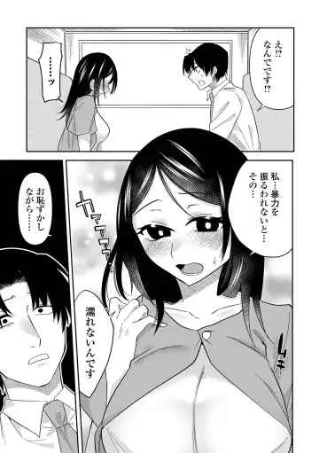 [Nitouhen] Ippai Shimeru Kimi ga Suki "Digital Tokusouban" Fhentai.net - Page 159