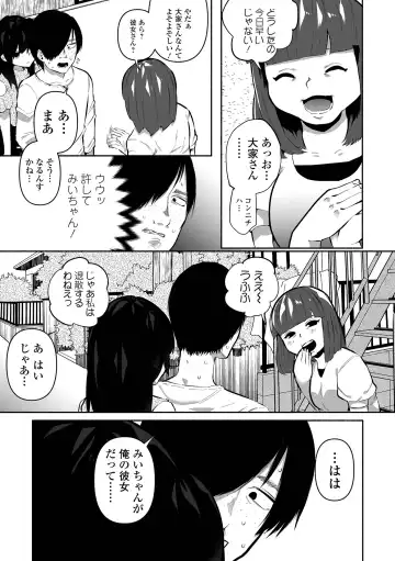 [Nitouhen] Ippai Shimeru Kimi ga Suki "Digital Tokusouban" Fhentai.net - Page 75