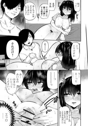 [Nitouhen] Ippai Shimeru Kimi ga Suki "Digital Tokusouban" Fhentai.net - Page 85