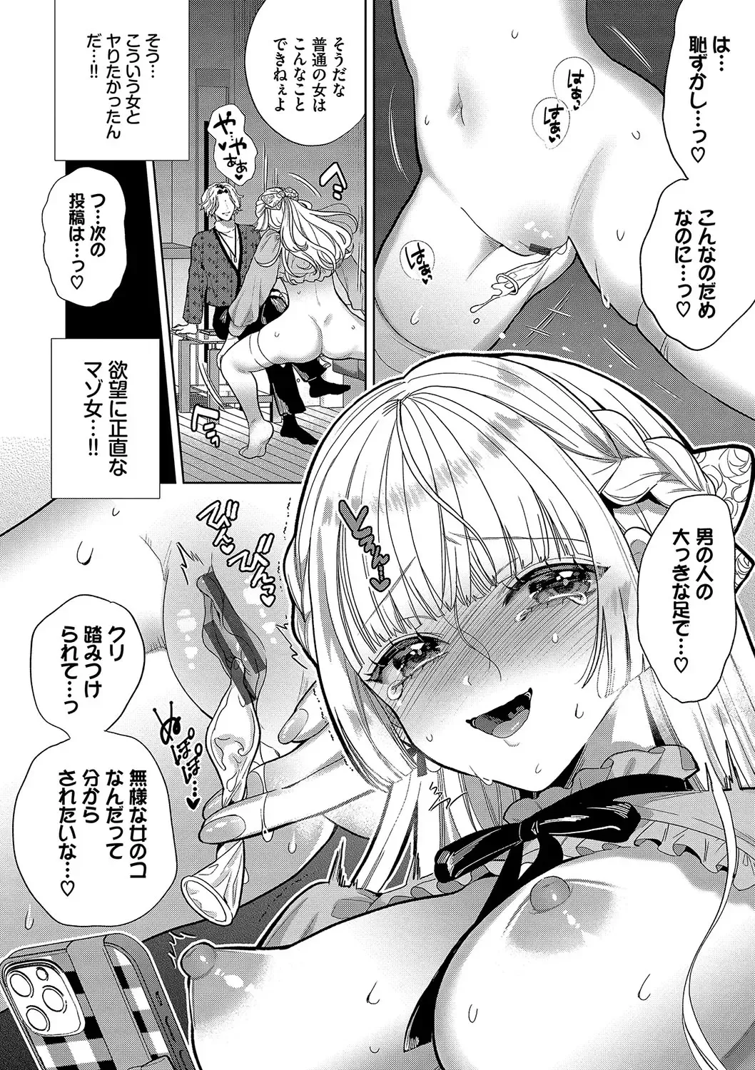 [Ibarame Hisa] Boy Meets Innocent Fhentai.net - Page 11