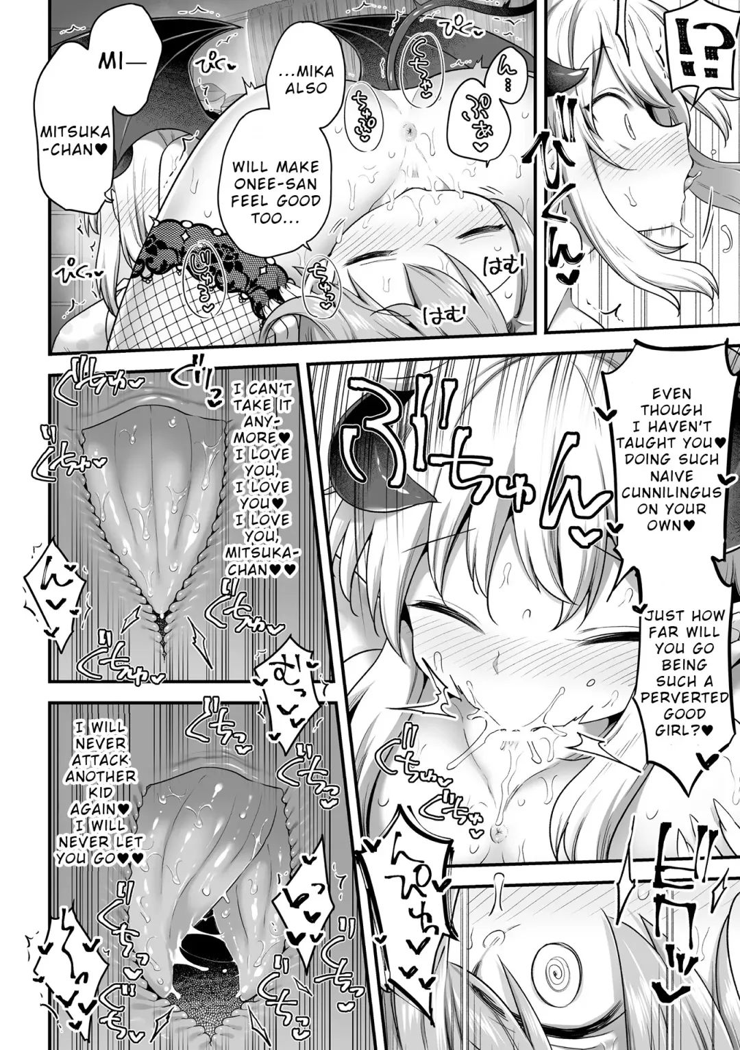 [Harusame - Nagashiro Rouge - Wakadori Nikomi] 2D Comic Magazine Succubus Yuri H Vol. 1 Fhentai.net - Page 20