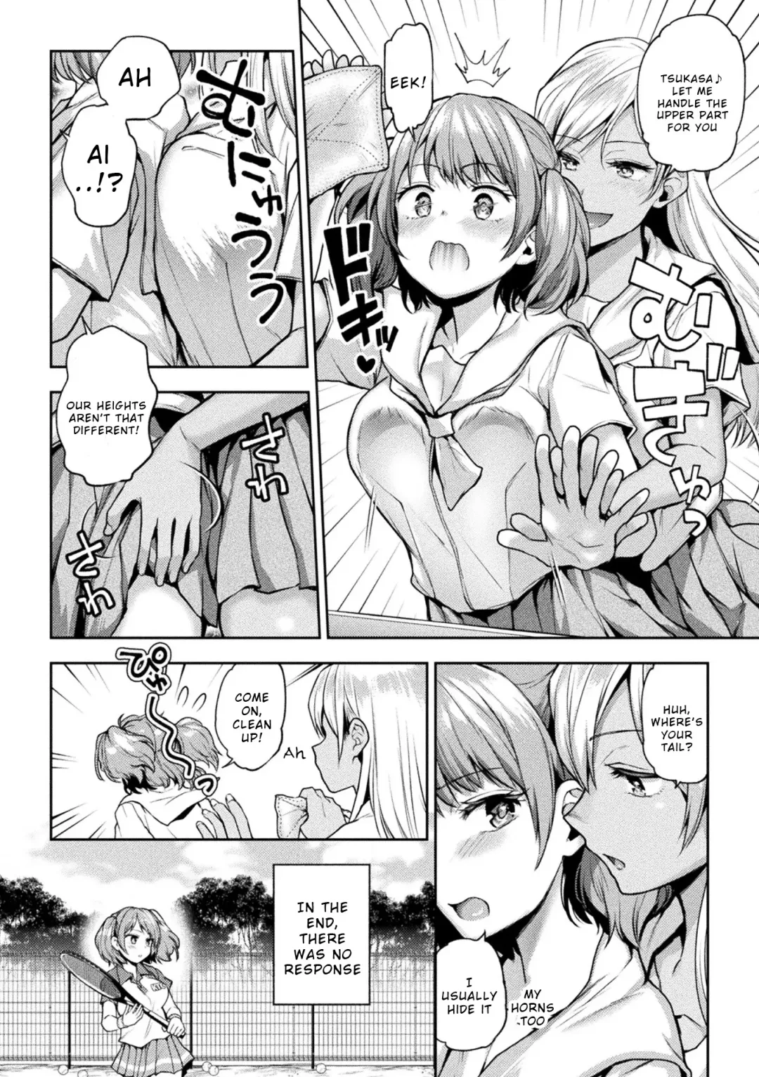 [Harusame - Nagashiro Rouge - Wakadori Nikomi] 2D Comic Magazine Succubus Yuri H Vol. 1 Fhentai.net - Page 56