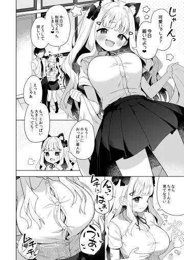 [Muku] Tin Mai Deka Pai Nekomimi Tyanto Seihuku Etti Suru Hon Fhentai.net - Page 3