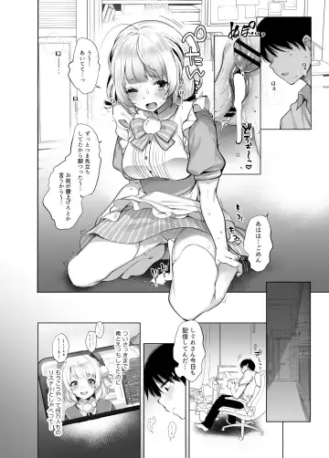 [Fujisaki Hikari] Classmate no Idol V wo Boku dake no Sefure ni shite mita Fhentai.net - Page 17