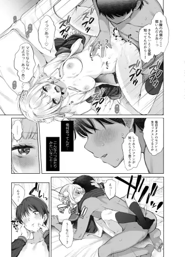 [Fujisaki Hikari] Classmate no Idol V wo Boku dake no Sefure ni shite mita Fhentai.net - Page 28