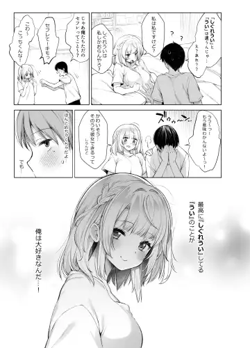 [Fujisaki Hikari] Classmate no Idol V wo Boku dake no Sefure ni shite mita Fhentai.net - Page 36