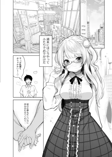 [Fujisaki Hikari] Classmate no Idol V wo Boku dake no Sefure ni shite mita Fhentai.net - Page 7