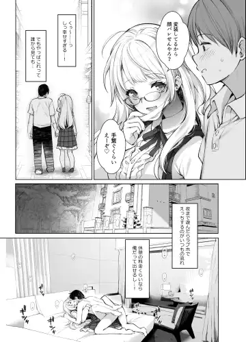 [Fujisaki Hikari] Classmate no Idol V wo Boku dake no Sefure ni shite mita Fhentai.net - Page 8