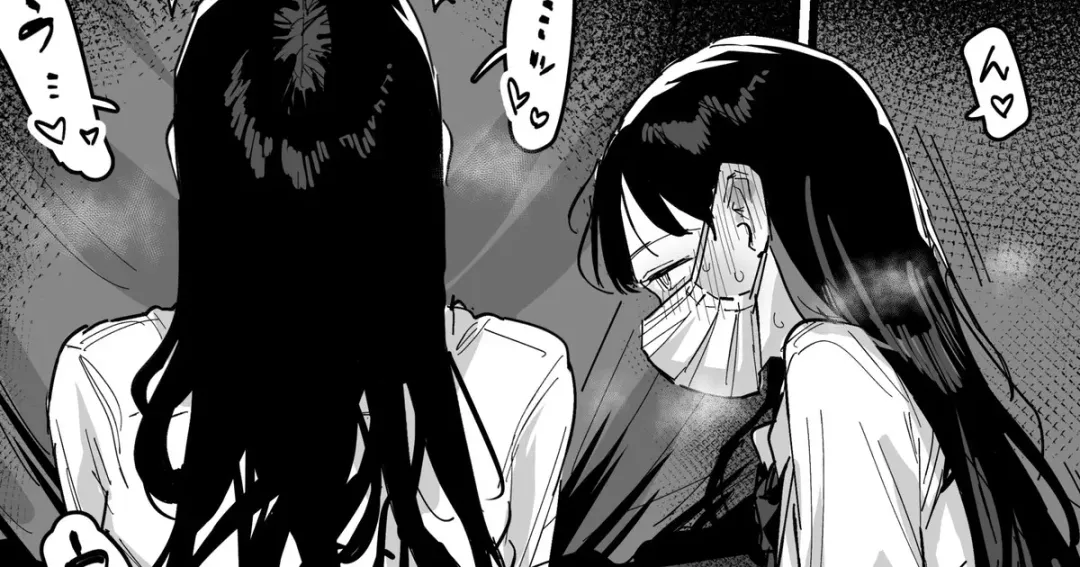 [Ie] 占い（催眠術）師 Fhentai - Page 4