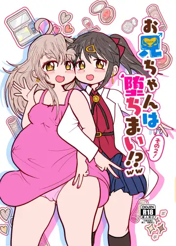 Read [Nari] Onii-chan wa Ochimai!? ww Sono 2! - Fhentai.net