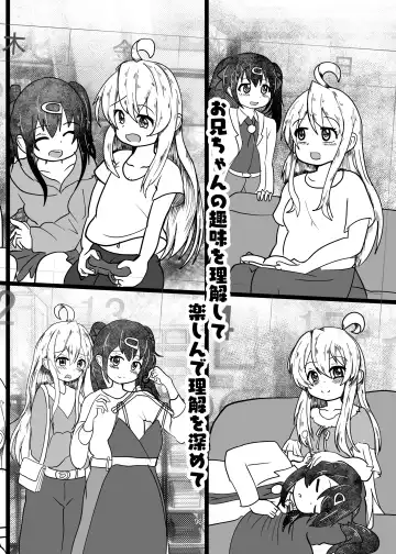 [Nari] Onii-chan wa Ochimai!? ww Sono 2! Fhentai.net - Page 14