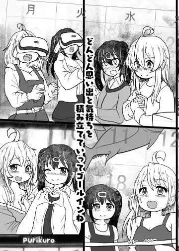 [Nari] Onii-chan wa Ochimai!? ww Sono 2! Fhentai.net - Page 15