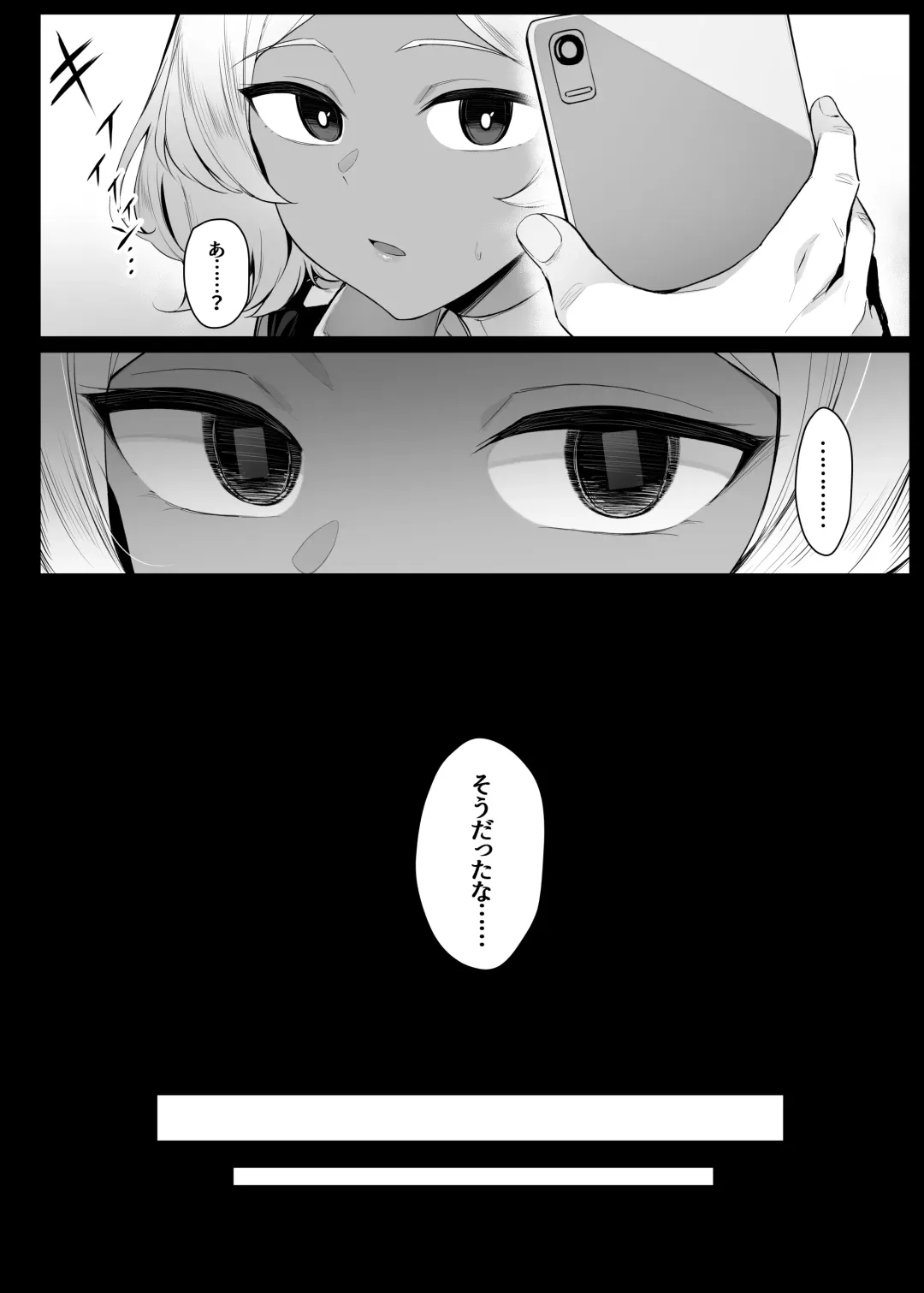 [Liyoosa] Secelia Dote no Zange Ana Fhentai - Page 2